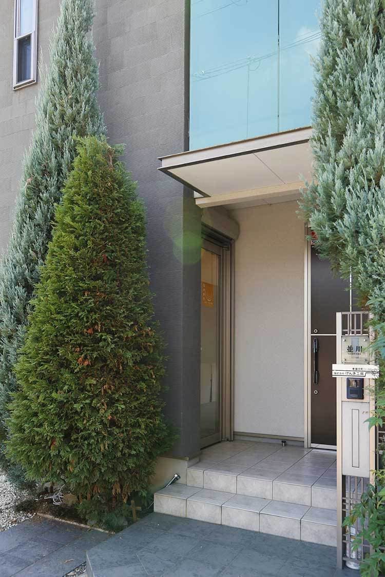 なみかわ、はり・きゅう院の外観